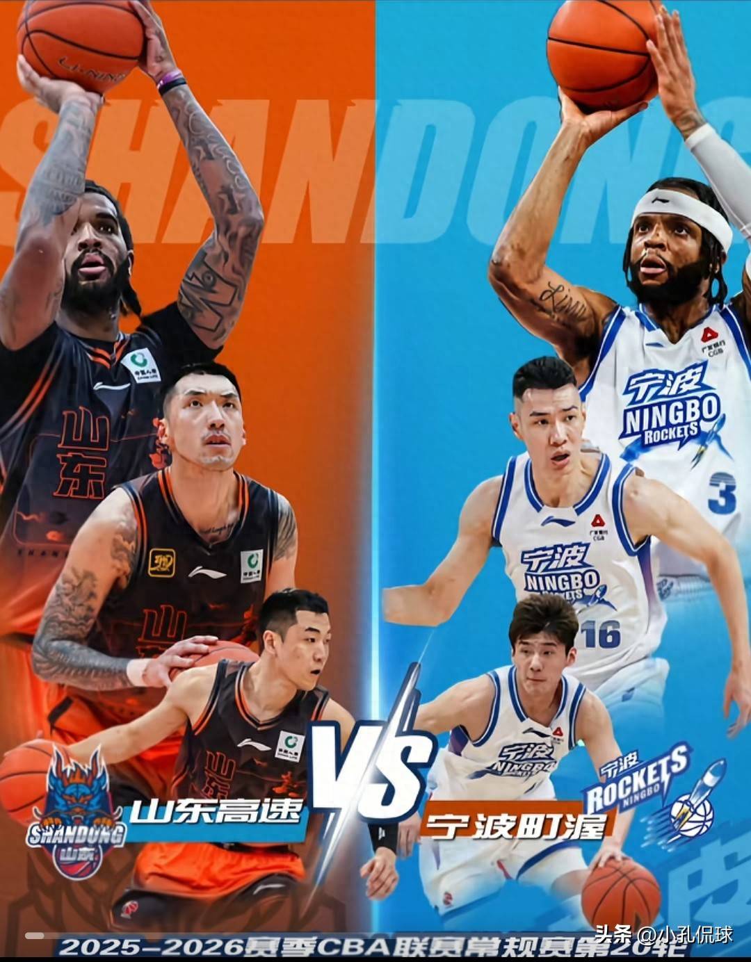 九游官方平台-包含重磅！山东男篮围绕意大利杯官宣签约哈登爆冷击败SKT，山东泰山再遭质疑备战英超的词条-九游官方平台