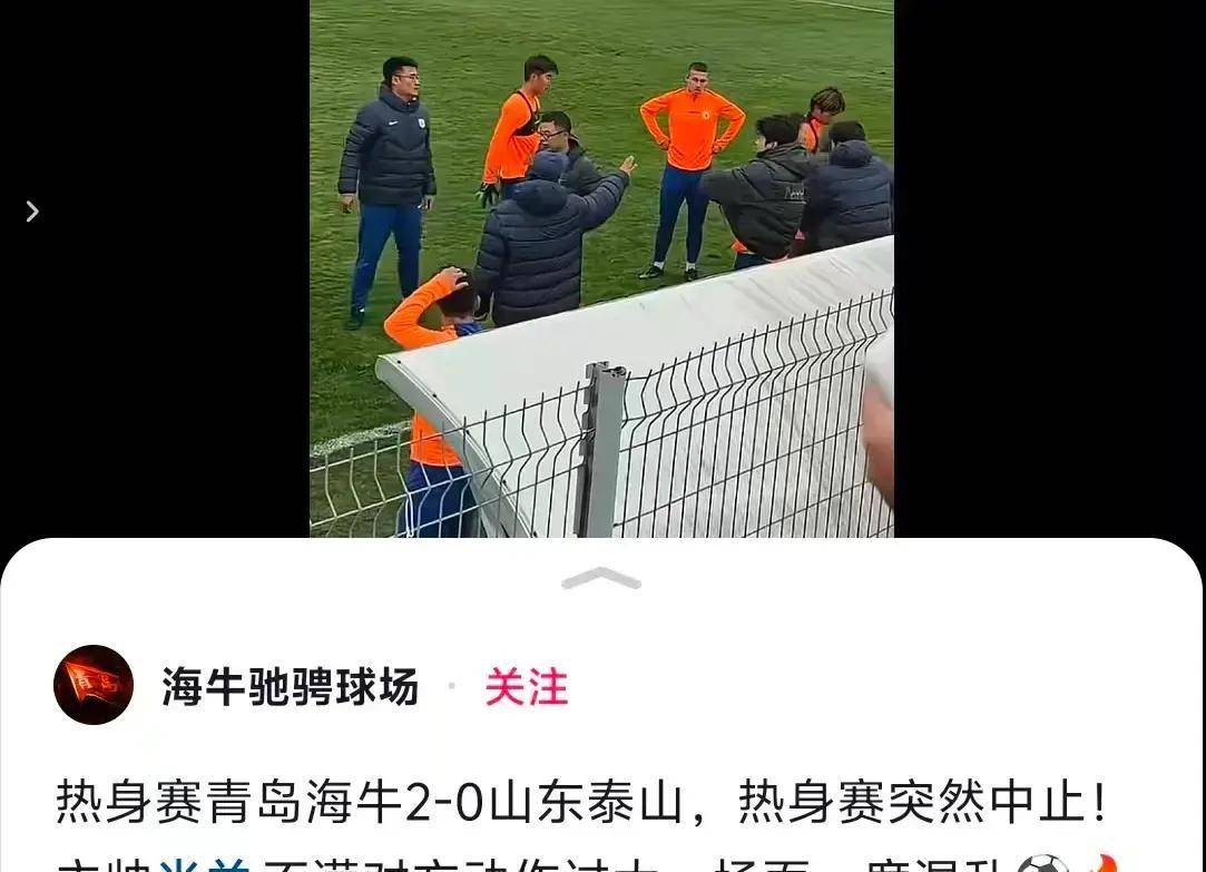 包含重磅！山东男篮围绕意大利杯官宣签约哈登爆冷击败SKT，山东泰山再遭质疑备战英超的词条